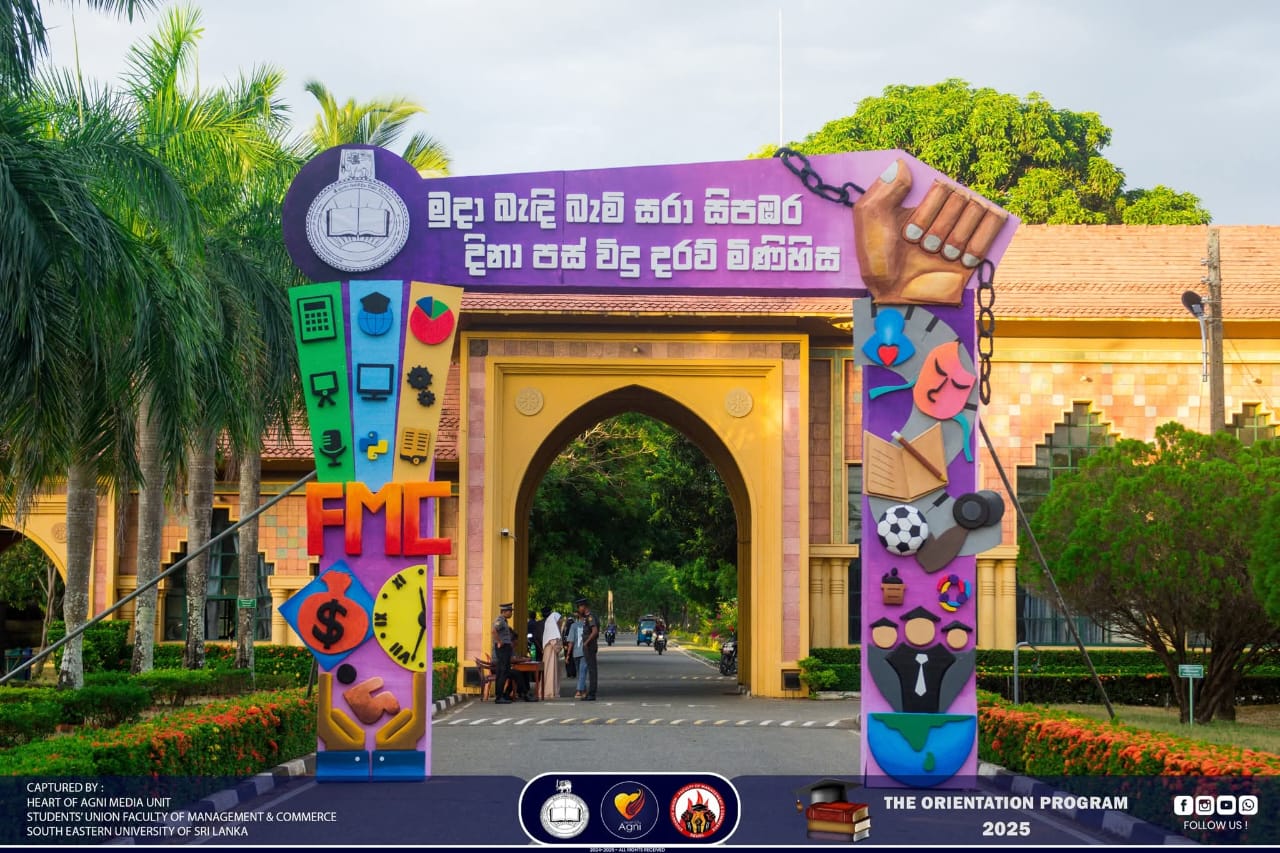 Orientation Program 2025 Inaugural Ceremony