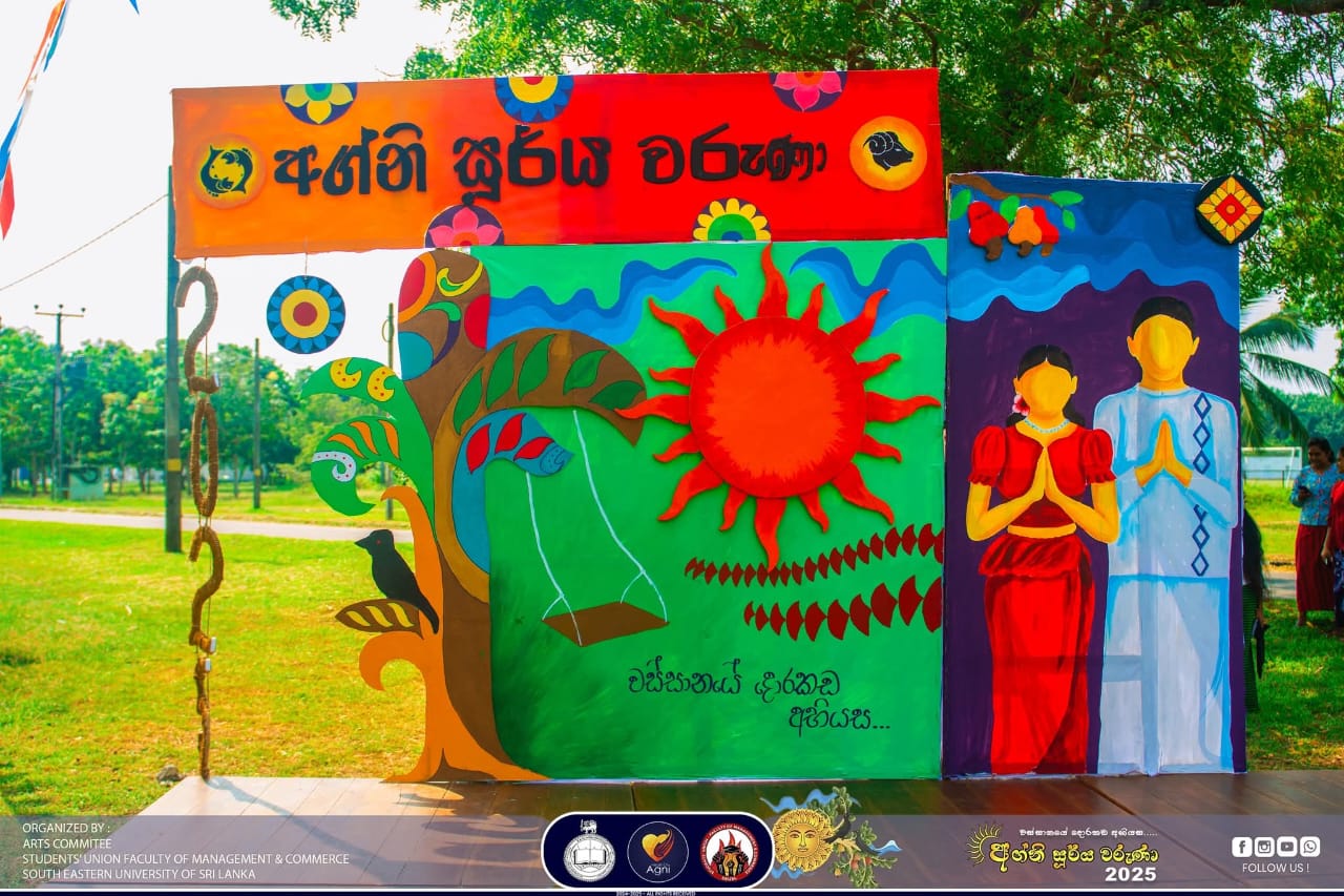 Agnisuryawaruna 2025