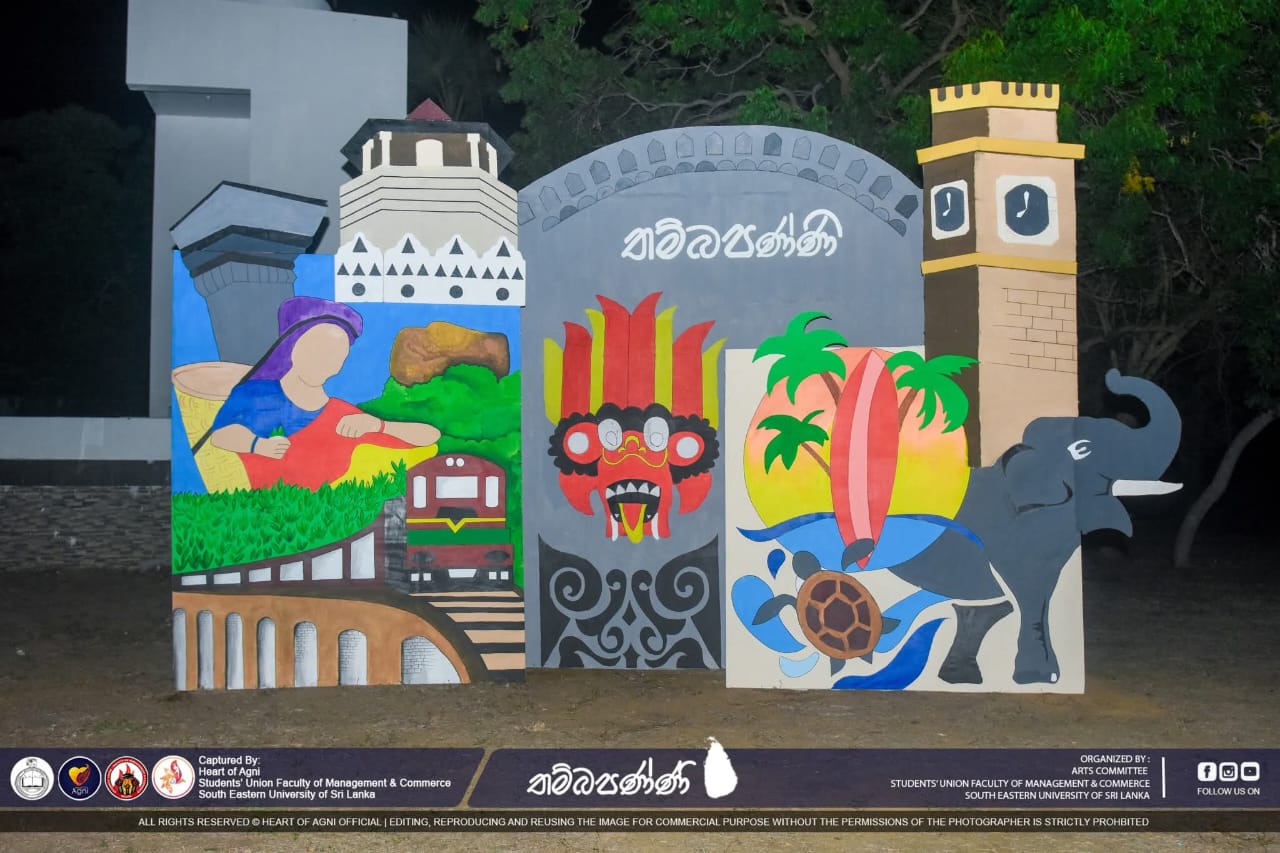 Thambapanni - 2025 Cultural Event